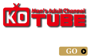 KOTUBE